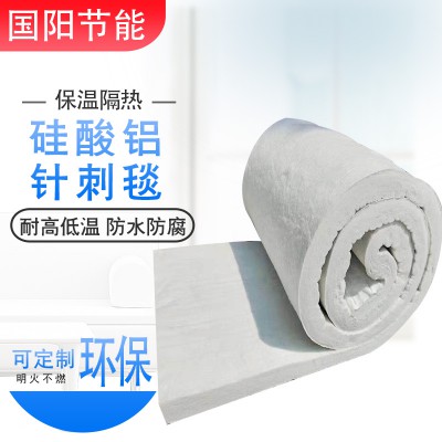 硅酸铝针刺毯