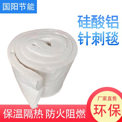 硅酸铝甩丝毯