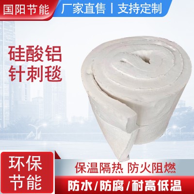 硅酸铝纤维毯