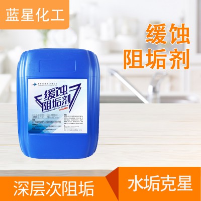 循环水阻垢剂