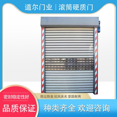车间滚筒硬质门