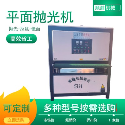 多功能铝材平面除锈机