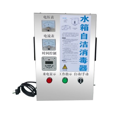 水箱自洁器