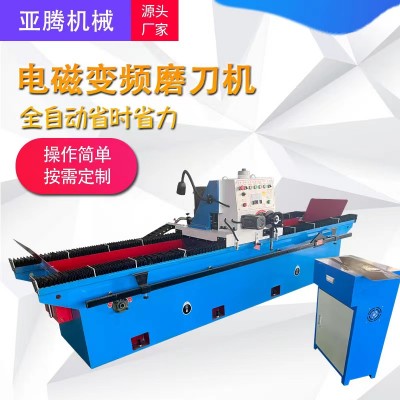 小型磨刀机
