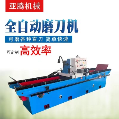 数控刀具磨刀机