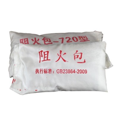 配电箱专用防火包