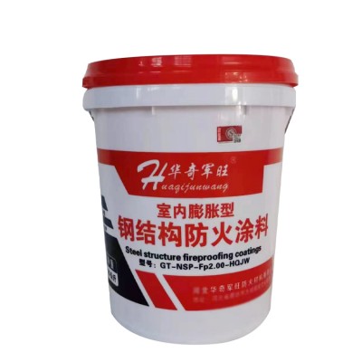 室外钢结构防火涂料