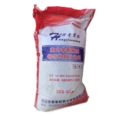 钢结构防火涂料厂家