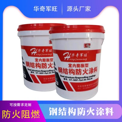 超薄型钢结构防火涂料