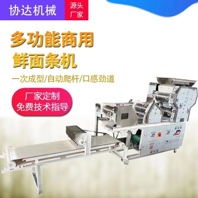 鲜面条机设备