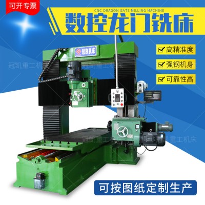 龙门铣床价格