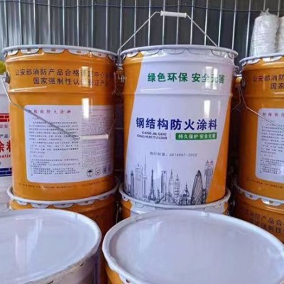 防火涂料厂家