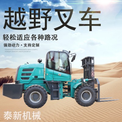 6吨越野叉车