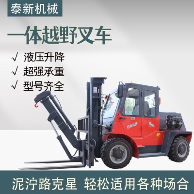 四驱越野堆高车