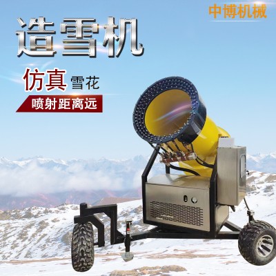 小型造雪机