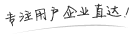 找货商_免费发布信息_中小型企业服务平台